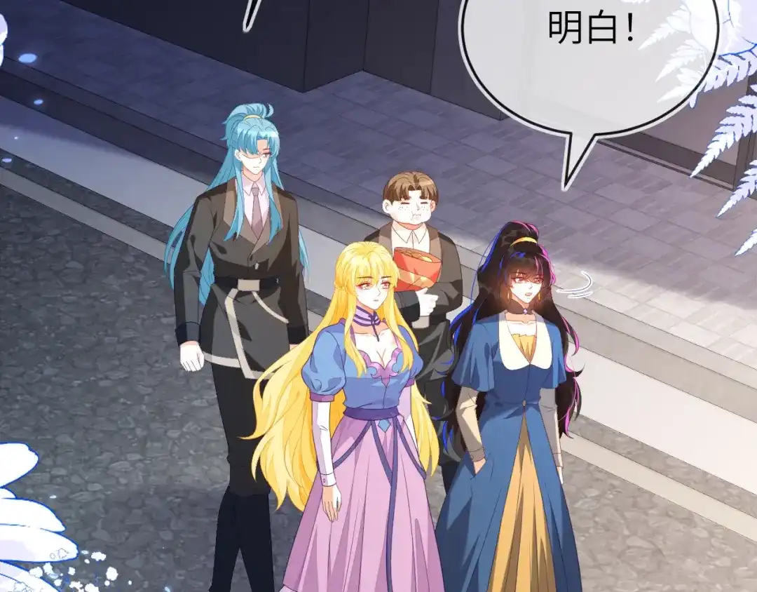 刚退婚，就被奶凶狐狸拐进民政局 遇到师傅 第10页
