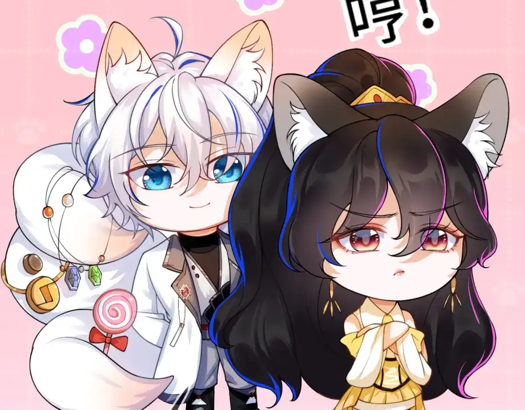 刚退婚，就被奶凶狐狸拐进民政局 这只狐狸好狡猾 第130页
