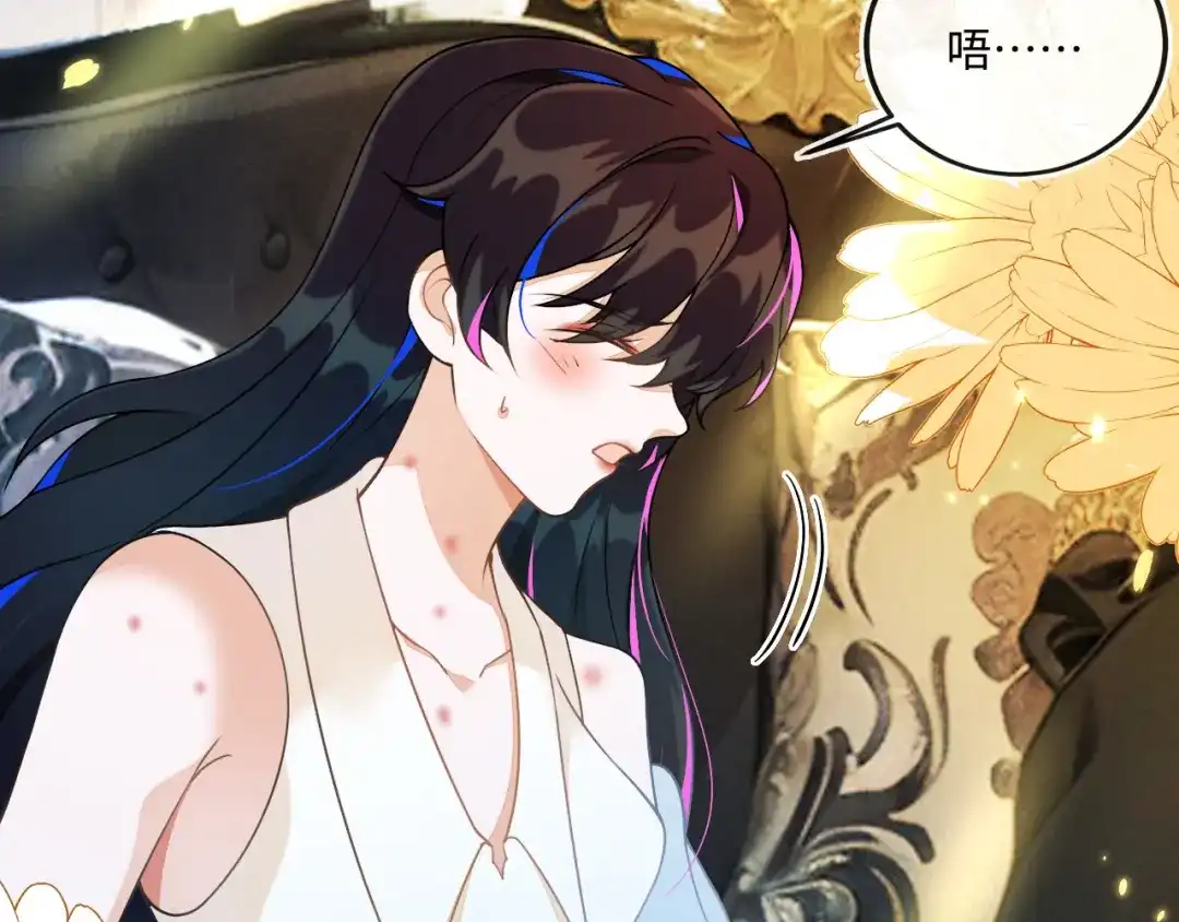 刚退婚，就被奶凶狐狸拐进民政局 这只狐狸好狡猾 第119页
