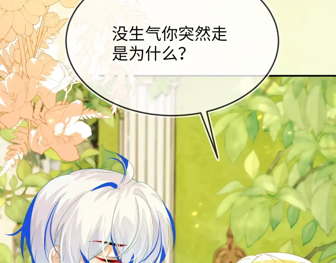 刚退婚，就被奶凶狐狸拐进民政局 陆芸的身份 第109页
