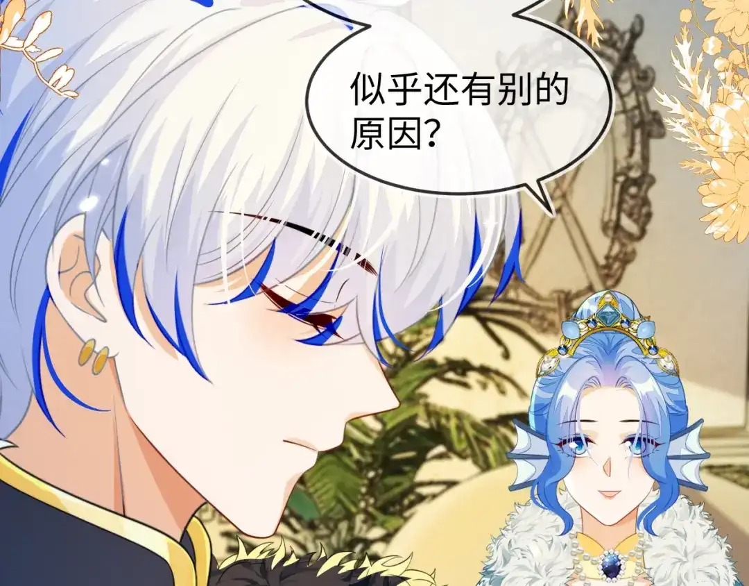 刚退婚，就被奶凶狐狸拐进民政局 陆芸的身份 第23页