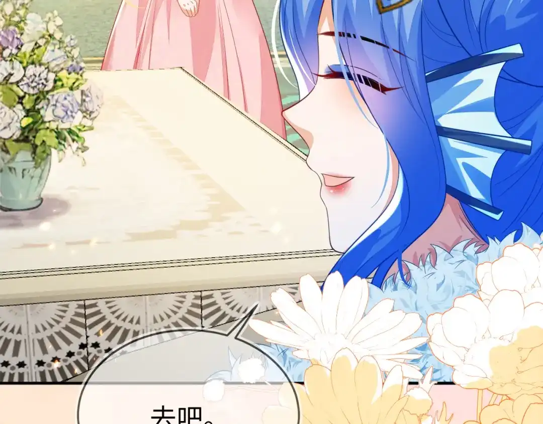 刚退婚，就被奶凶狐狸拐进民政局 陆芸的身份 第91页