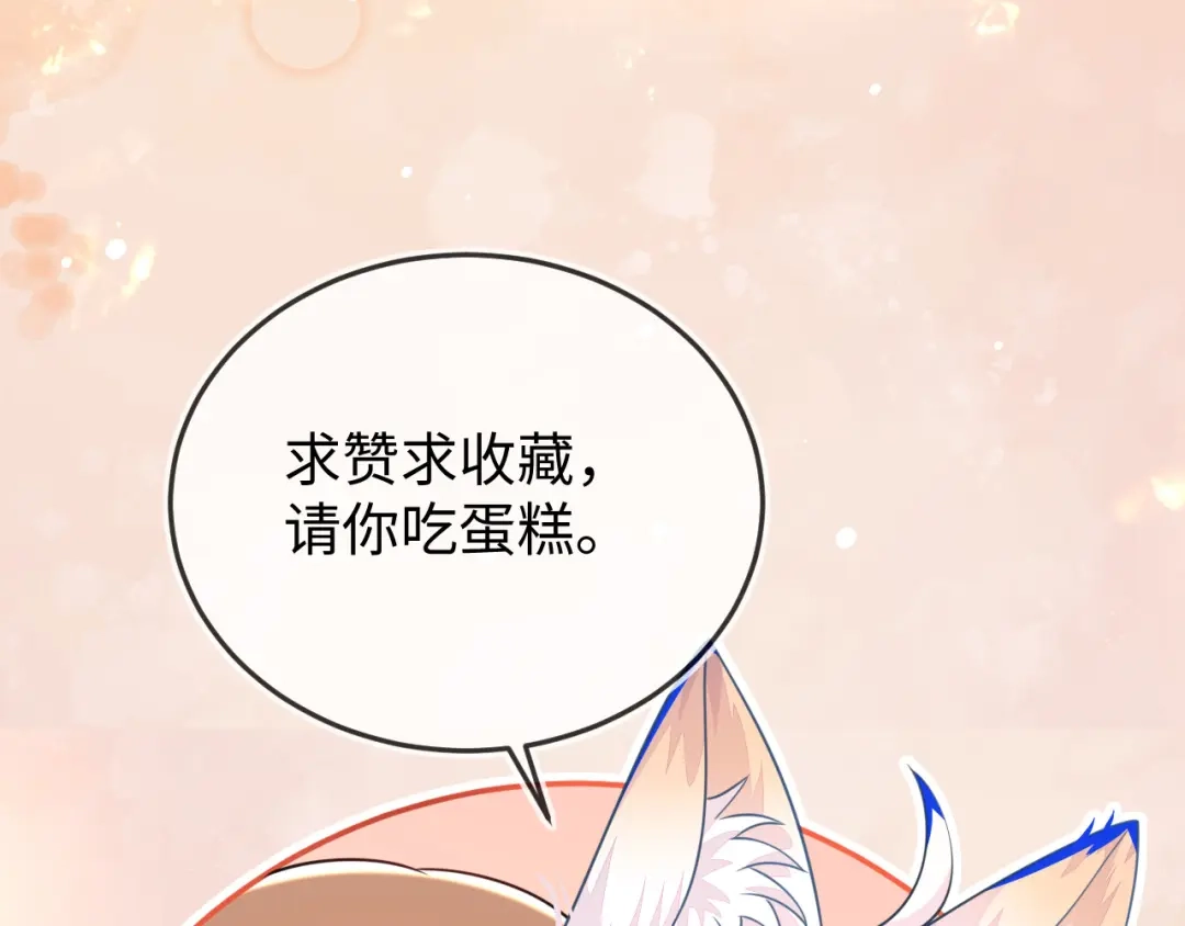 刚退婚，就被奶凶狐狸拐进民政局 陆芸的身份 第167页