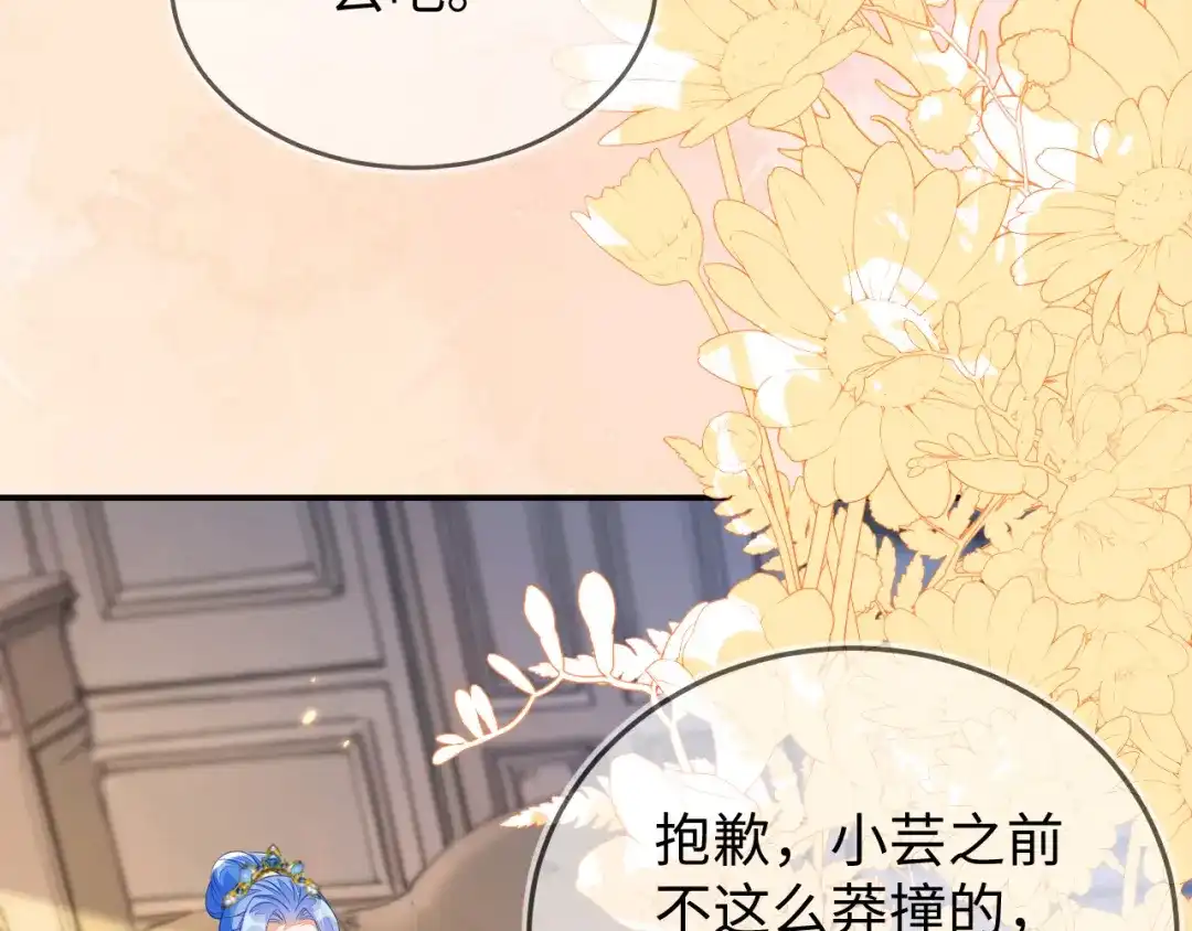 刚退婚，就被奶凶狐狸拐进民政局 陆芸的身份 第92页