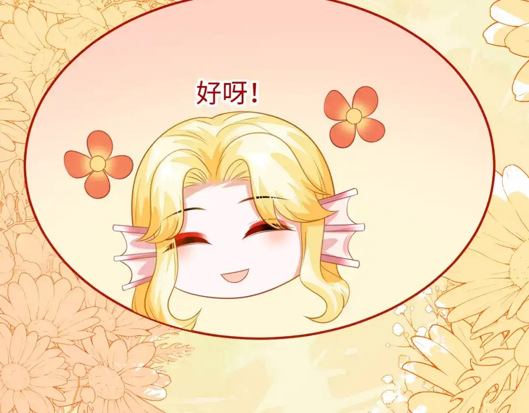 刚退婚，就被奶凶狐狸拐进民政局 陆芸的身份 第132页