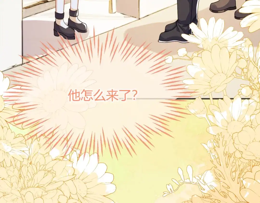 刚退婚，就被奶凶狐狸拐进民政局 师傅来宿舍了！ 第123页
