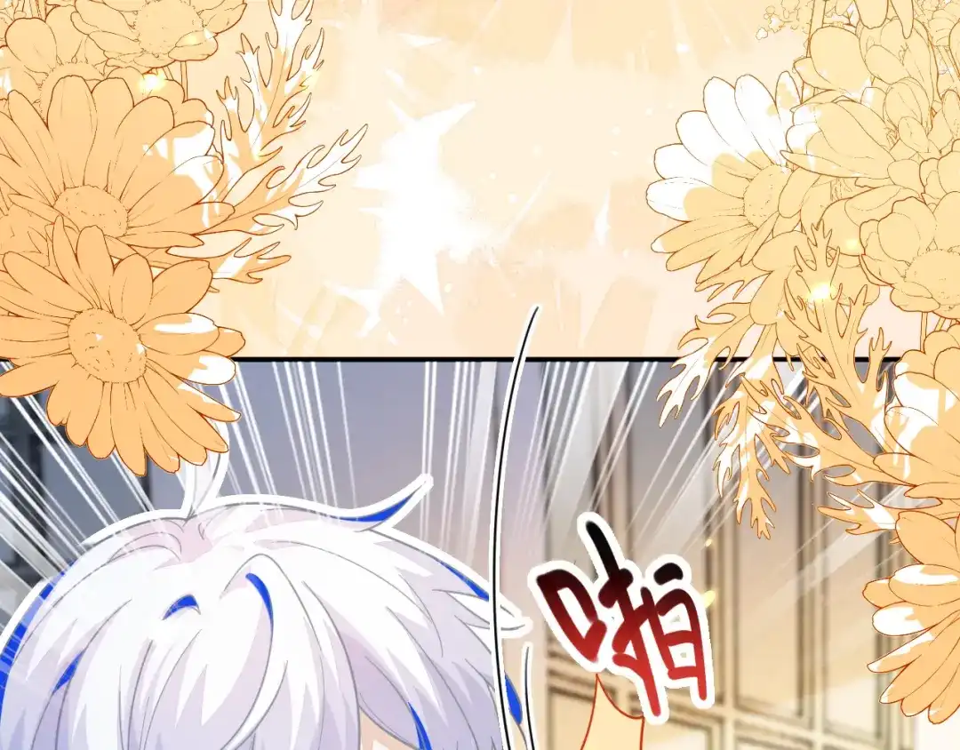 刚退婚，就被奶凶狐狸拐进民政局 师傅来宿舍了！ 第133页