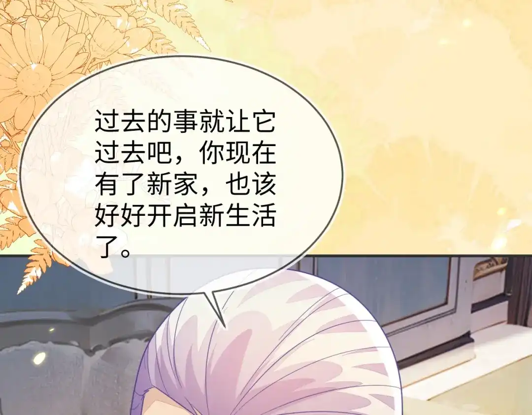 刚退婚，就被奶凶狐狸拐进民政局 师傅来宿舍了！ 第95页