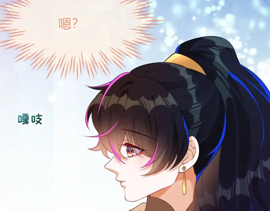 刚退婚，就被奶凶狐狸拐进民政局 我们结婚吧 第156页