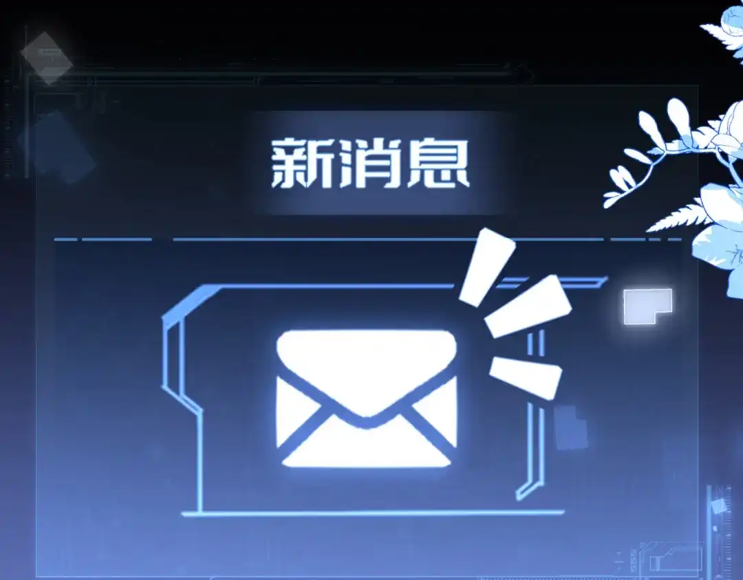 刚退婚，就被奶凶狐狸拐进民政局 储星澜被拉黑 第42页