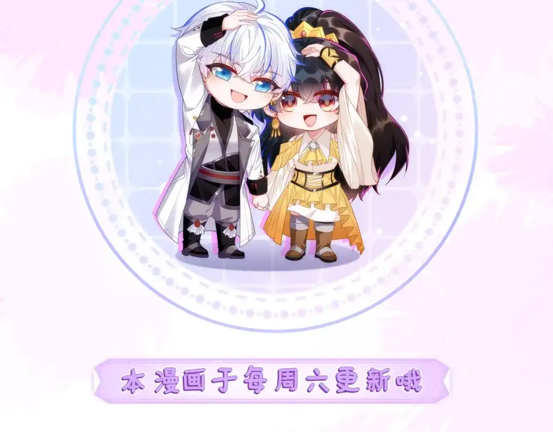 刚退婚，就被奶凶狐狸拐进民政局 储星澜被拉黑 第166页
