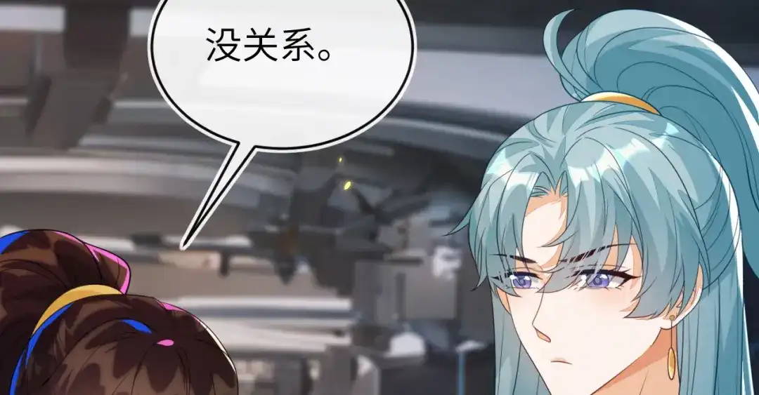 刚退婚，就被奶凶狐狸拐进民政局 储星澜被拉黑 第132页