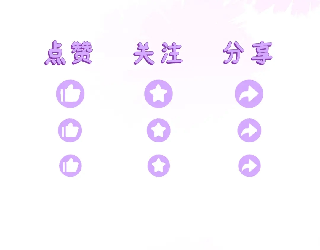 刚退婚，就被奶凶狐狸拐进民政局 退学风波 第195页