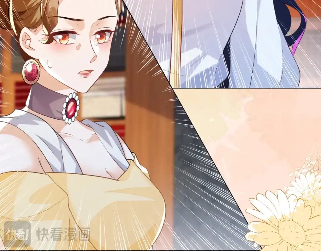 刚退婚，就被奶凶狐狸拐进民政局 退学风波 第138页