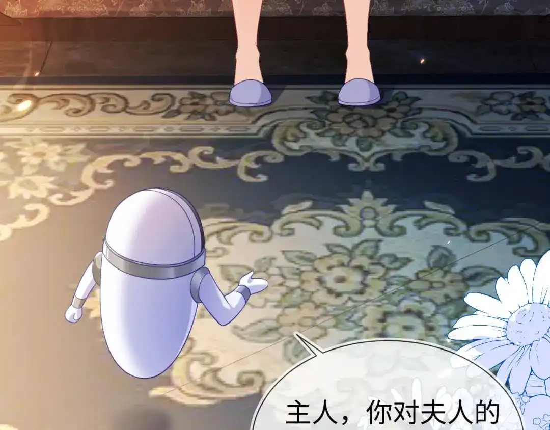 刚退婚，就被奶凶狐狸拐进民政局 退学风波 第27页