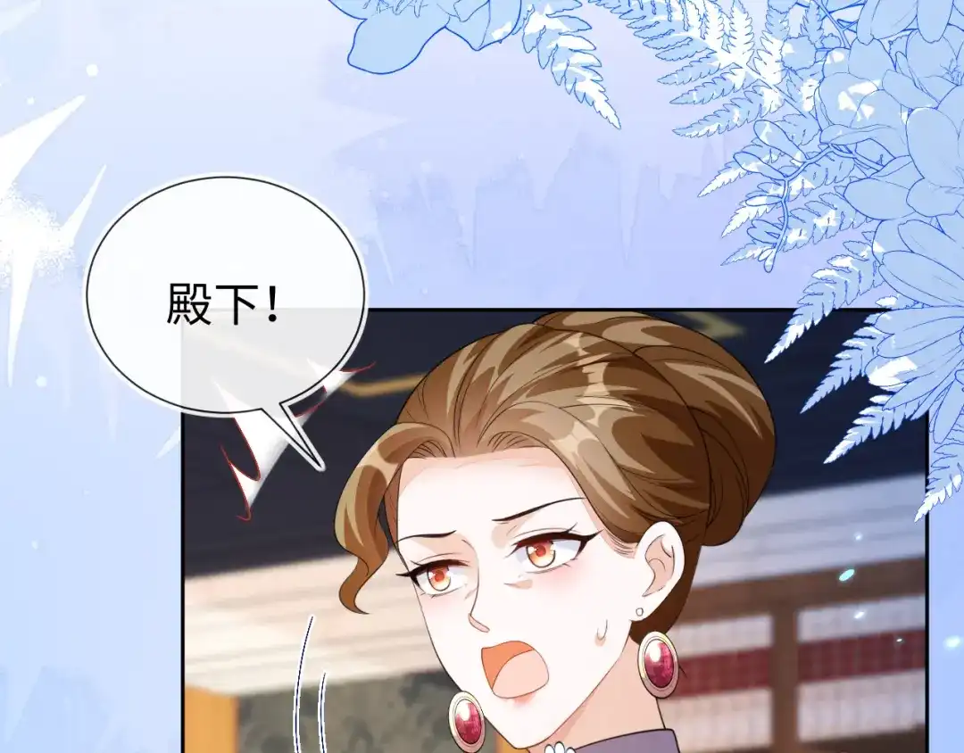 刚退婚，就被奶凶狐狸拐进民政局 退学风波 第166页