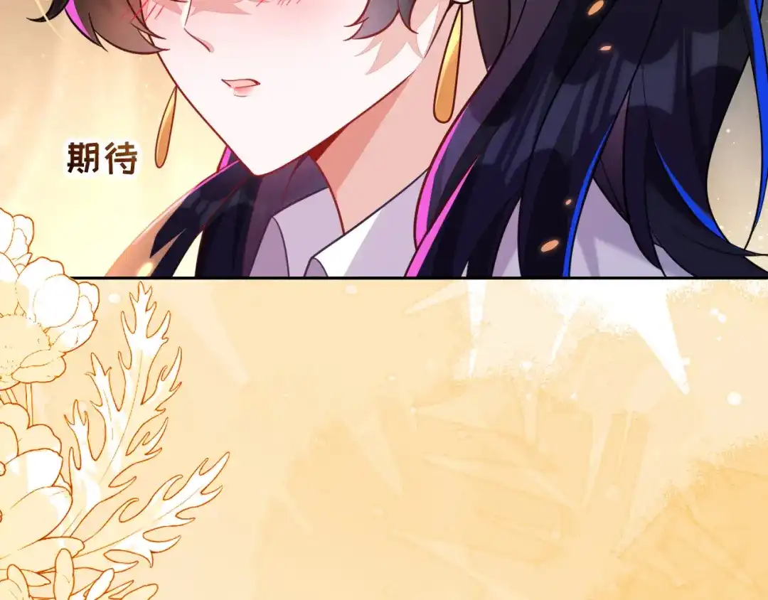 刚退婚，就被奶凶狐狸拐进民政局 四个人的修罗场 第119页