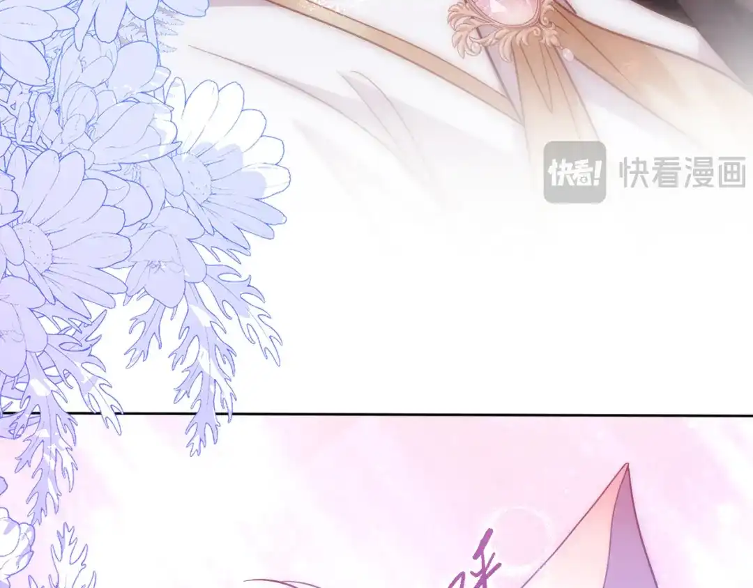 刚退婚，就被奶凶狐狸拐进民政局 四个人的修罗场 第157页