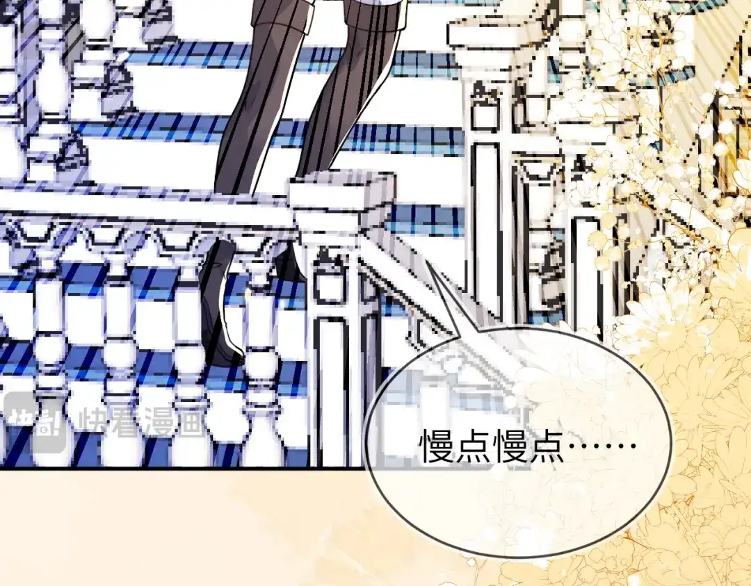 刚退婚，就被奶凶狐狸拐进民政局 姐姐，help me！ 第104页