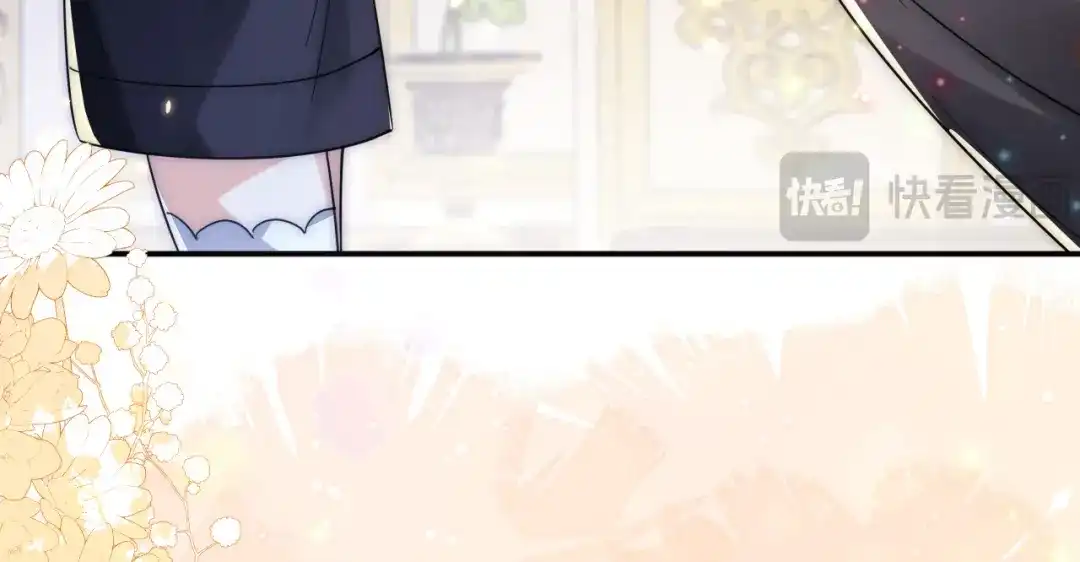 刚退婚，就被奶凶狐狸拐进民政局 姐姐，help me！ 第121页
