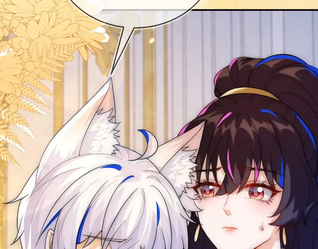 刚退婚，就被奶凶狐狸拐进民政局 姐姐，help me！ 第127页