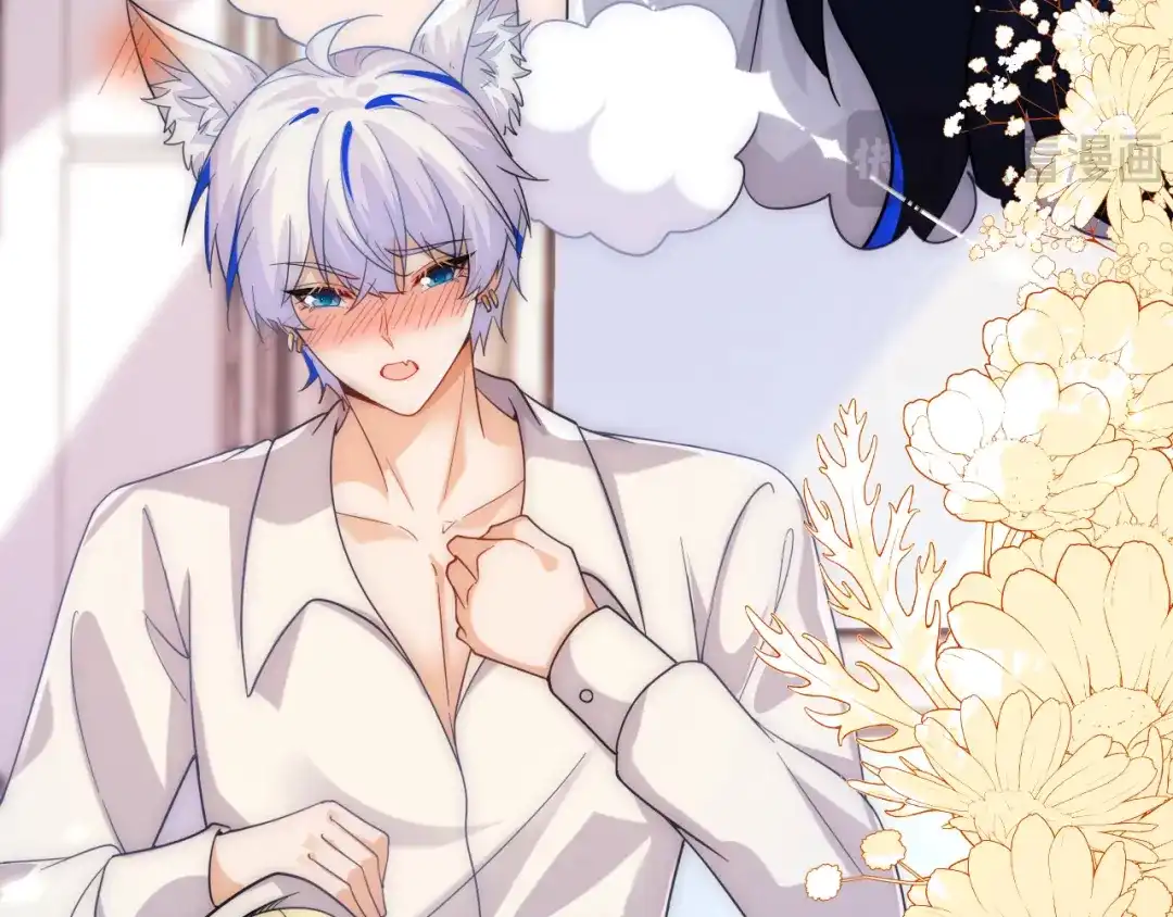 刚退婚，就被奶凶狐狸拐进民政局 姐姐，help me！ 第9页