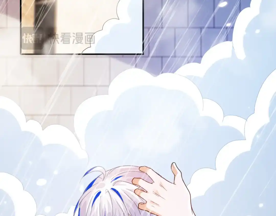 刚退婚，就被奶凶狐狸拐进民政局 姐姐，help me！ 第38页