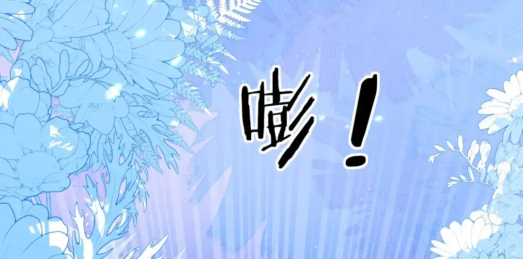 刚退婚，就被奶凶狐狸拐进民政局 这只狐狸太粘人 第136页