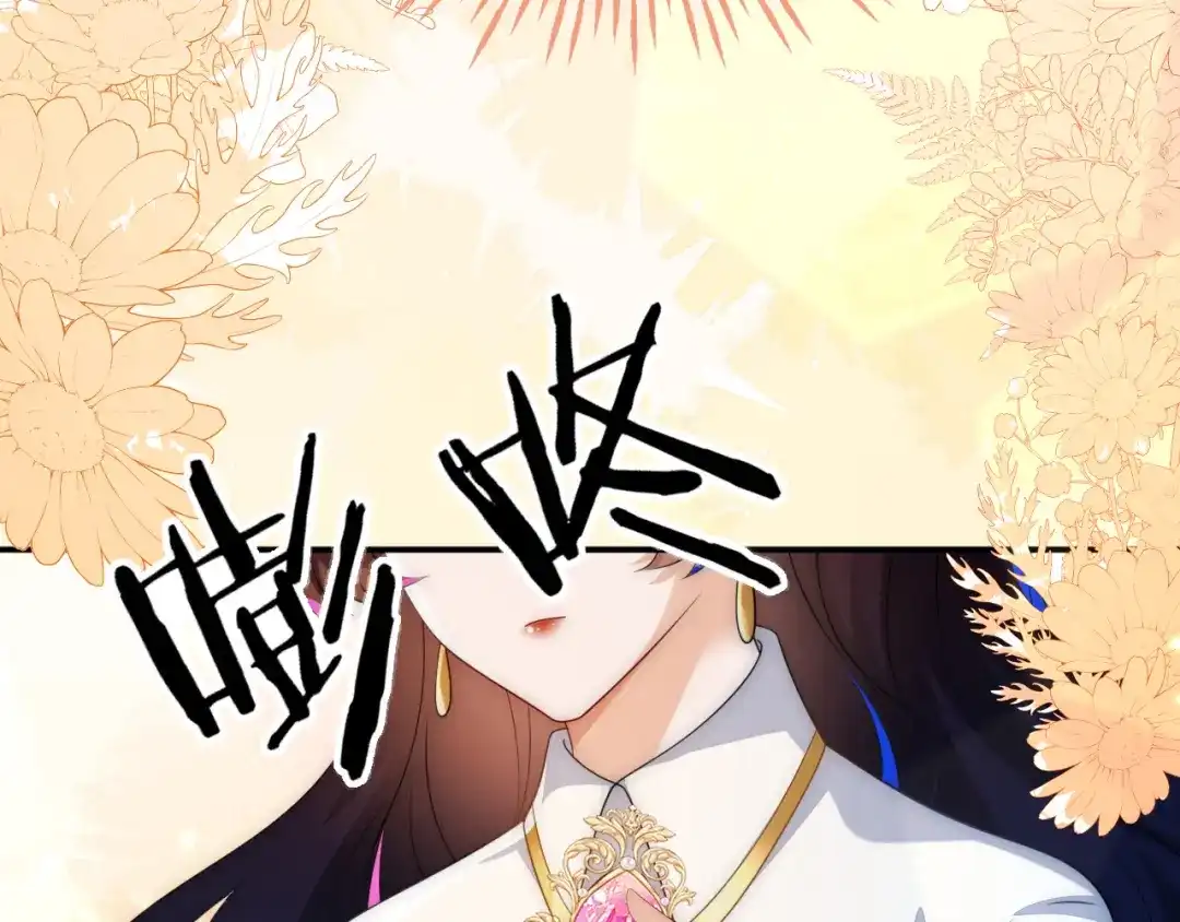 刚退婚，就被奶凶狐狸拐进民政局 这只狐狸太粘人 第43页