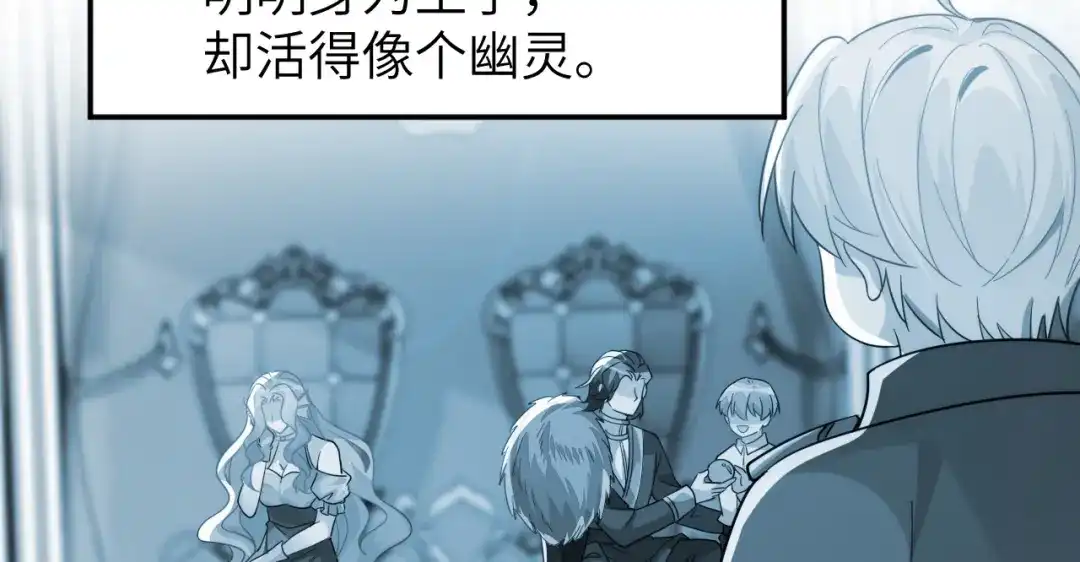 刚退婚，就被奶凶狐狸拐进民政局 这只狐狸太粘人 第80页