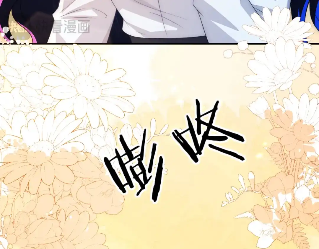 刚退婚，就被奶凶狐狸拐进民政局 这只狐狸太粘人 第45页