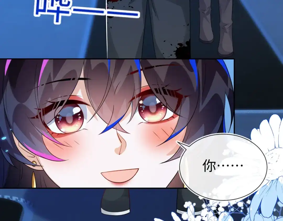 刚退婚，就被奶凶狐狸拐进民政局 傻狐狸找到了 第114页