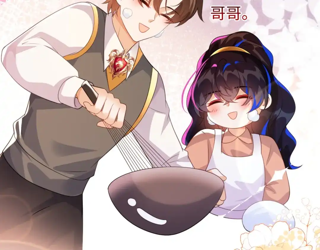 刚退婚，就被奶凶狐狸拐进民政局 傻狐狸找到了 第54页