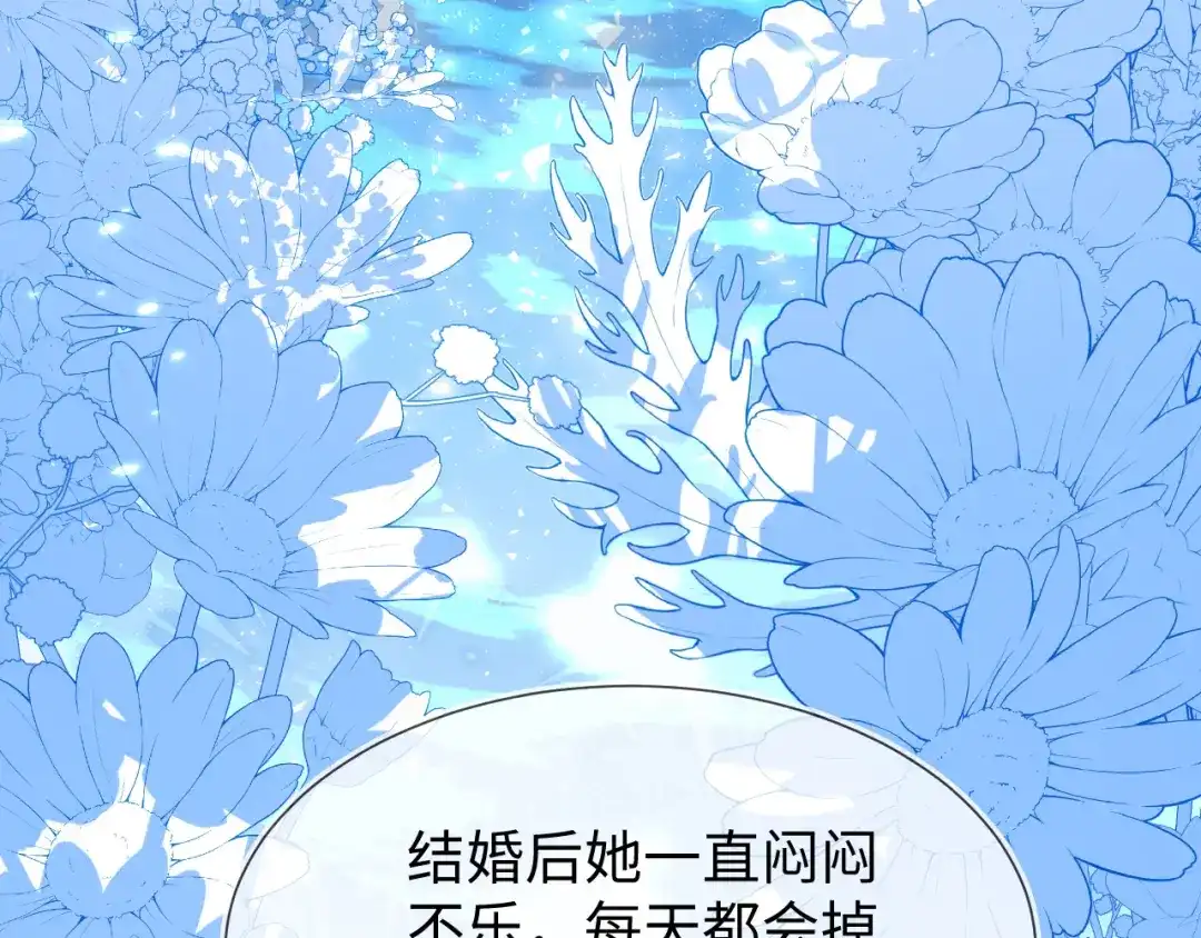 刚退婚，就被奶凶狐狸拐进民政局 黏黏糊糊的日常 第72页