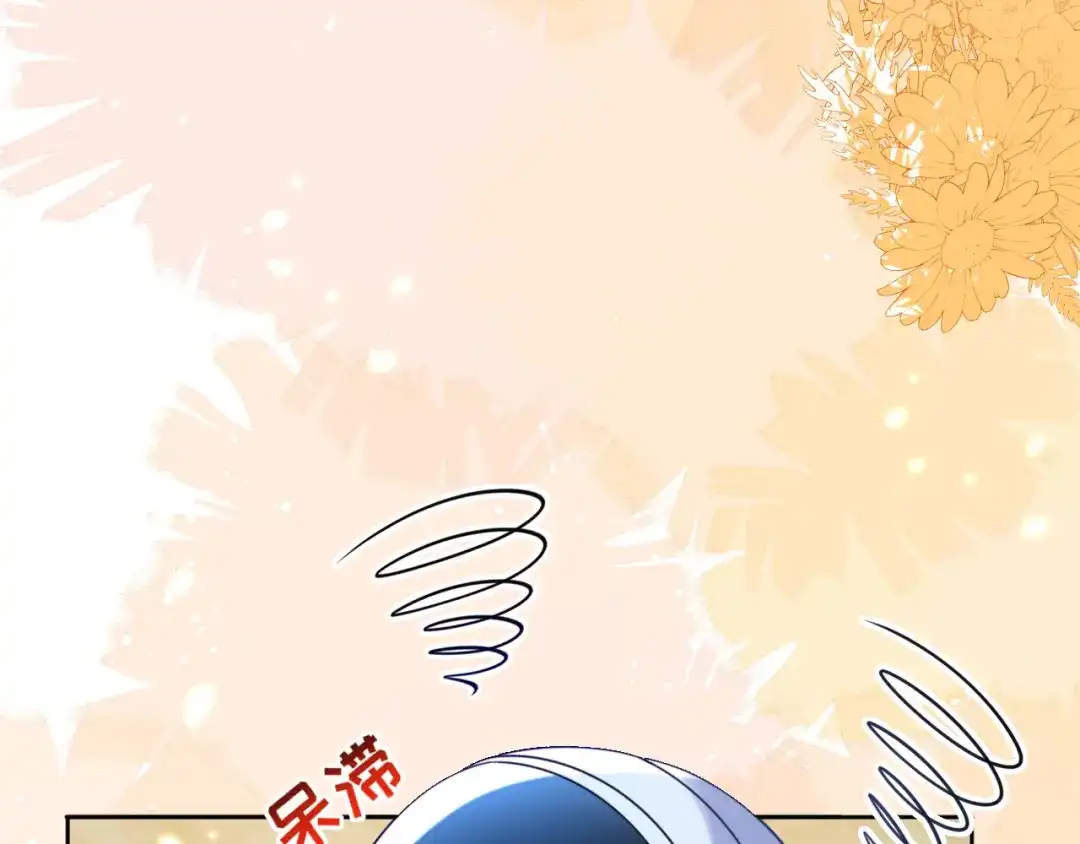 刚退婚，就被奶凶狐狸拐进民政局 黏黏糊糊的日常 第121页
