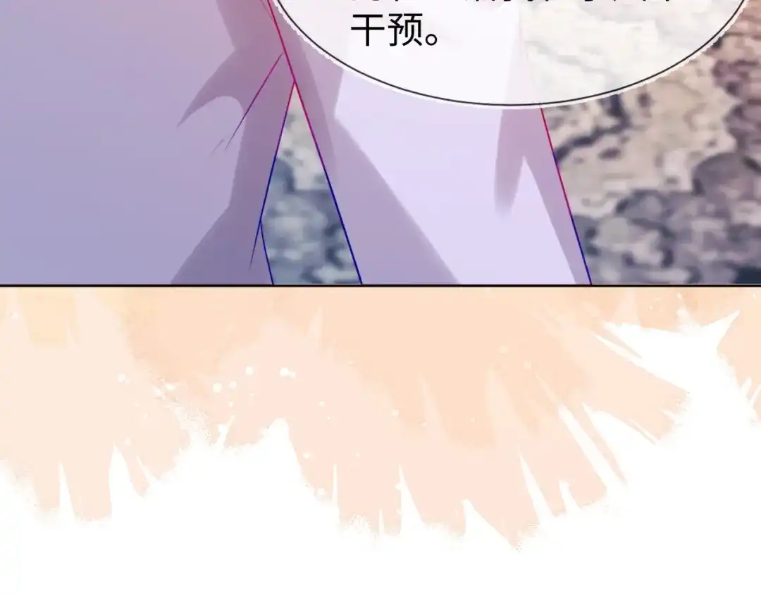 刚退婚，就被奶凶狐狸拐进民政局 安妮的匹配对象 第24页