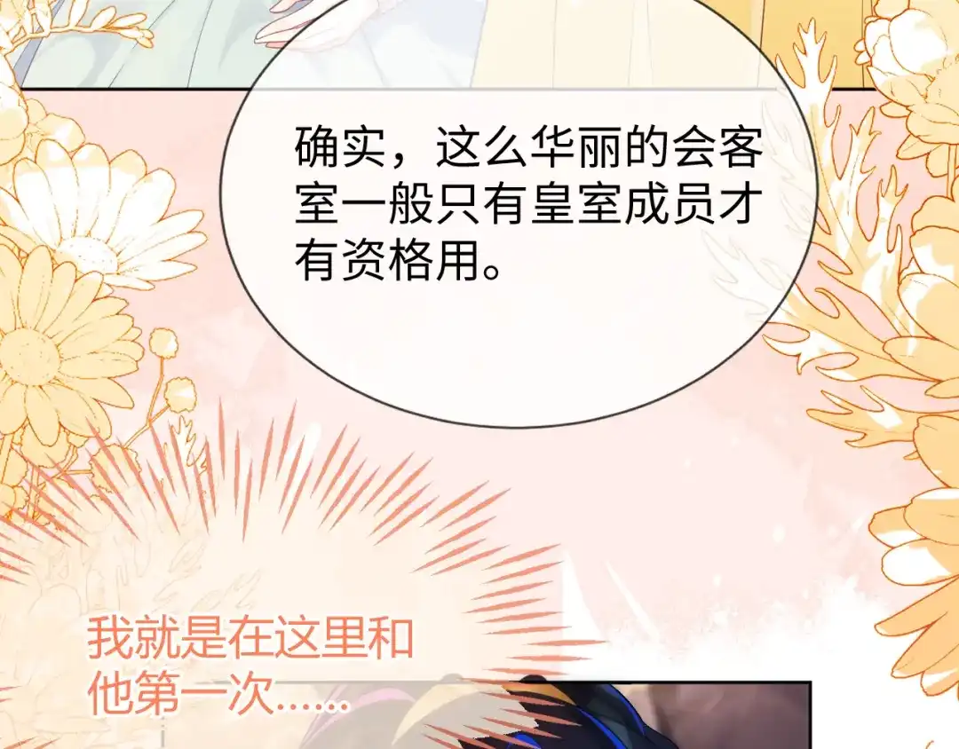 刚退婚，就被奶凶狐狸拐进民政局 安妮的匹配对象 第100页