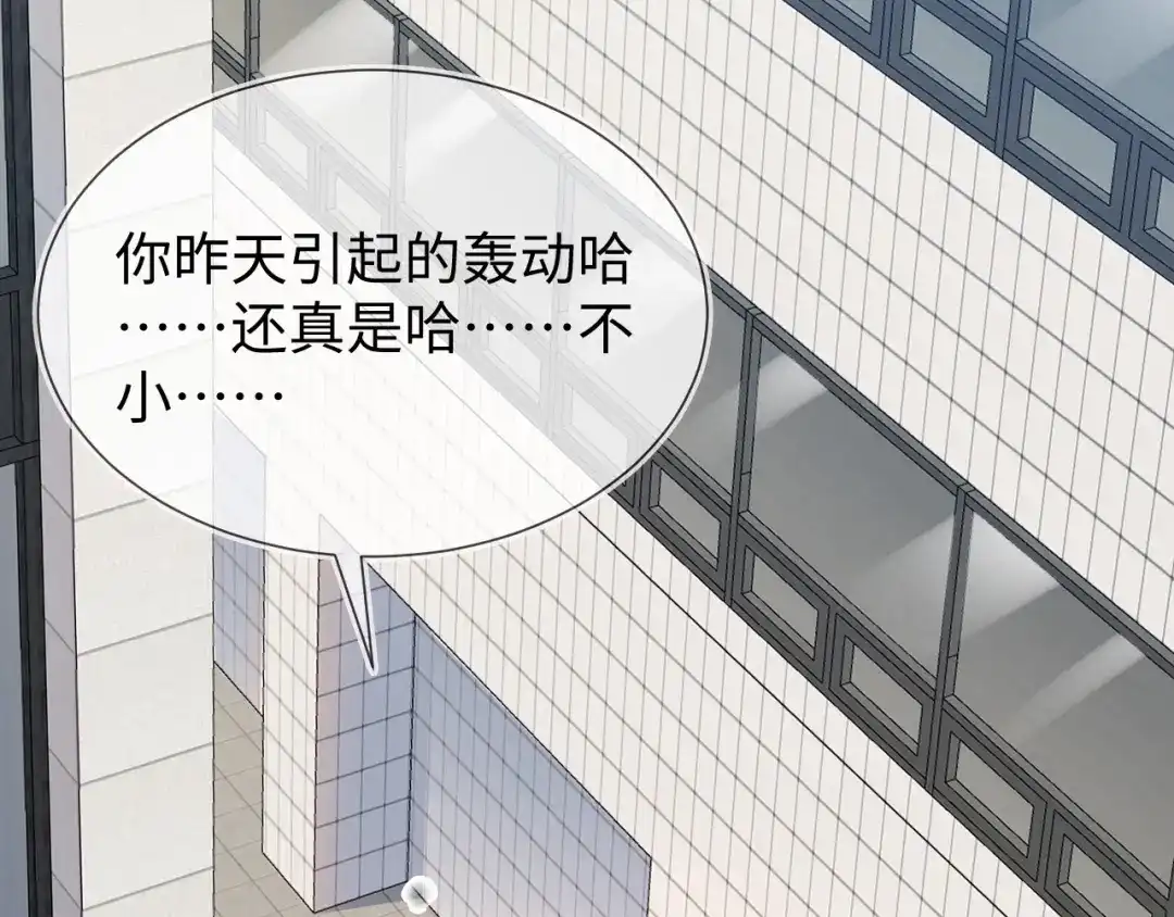 刚退婚，就被奶凶狐狸拐进民政局 安妮的匹配对象 第49页