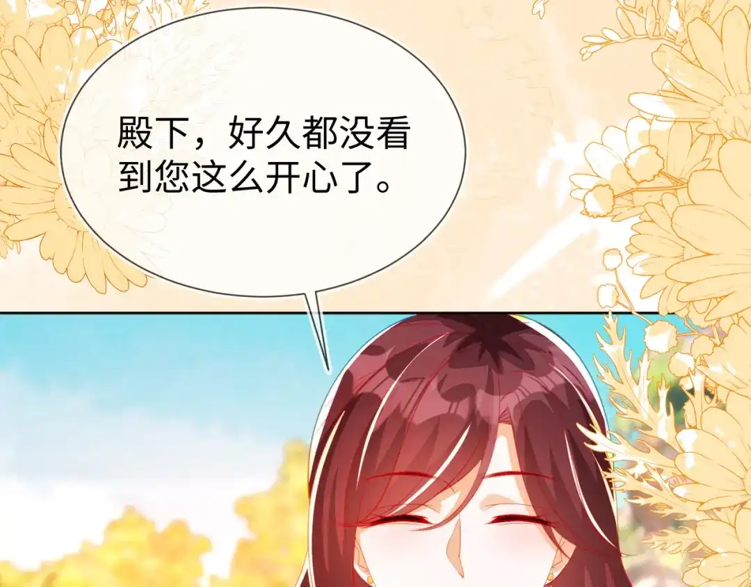 刚退婚，就被奶凶狐狸拐进民政局 安妮的匹配对象 第43页