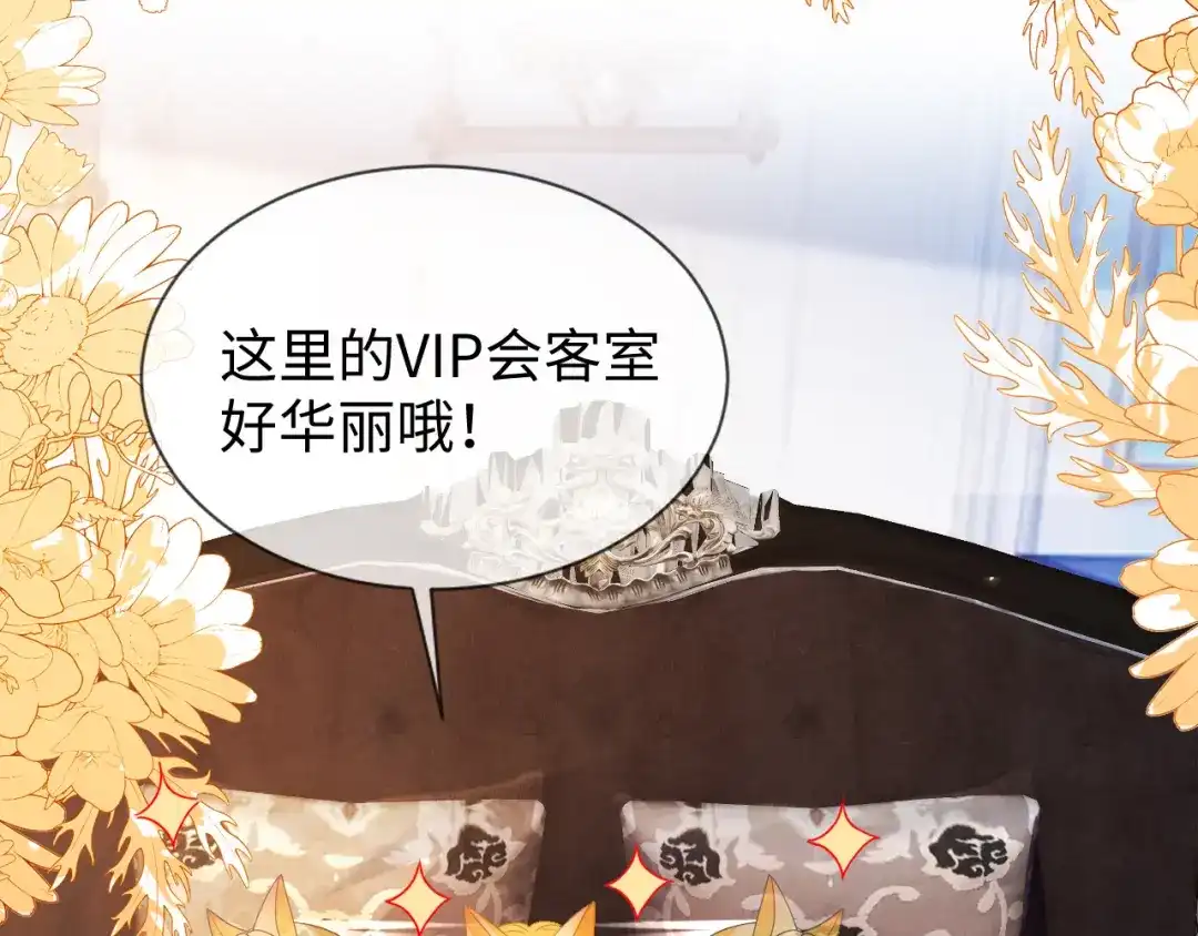 刚退婚，就被奶凶狐狸拐进民政局 安妮的匹配对象 第92页