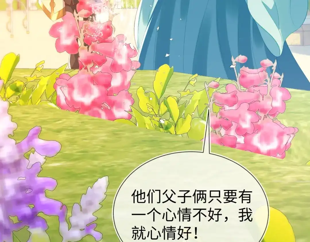 刚退婚，就被奶凶狐狸拐进民政局 安妮的匹配对象 第41页