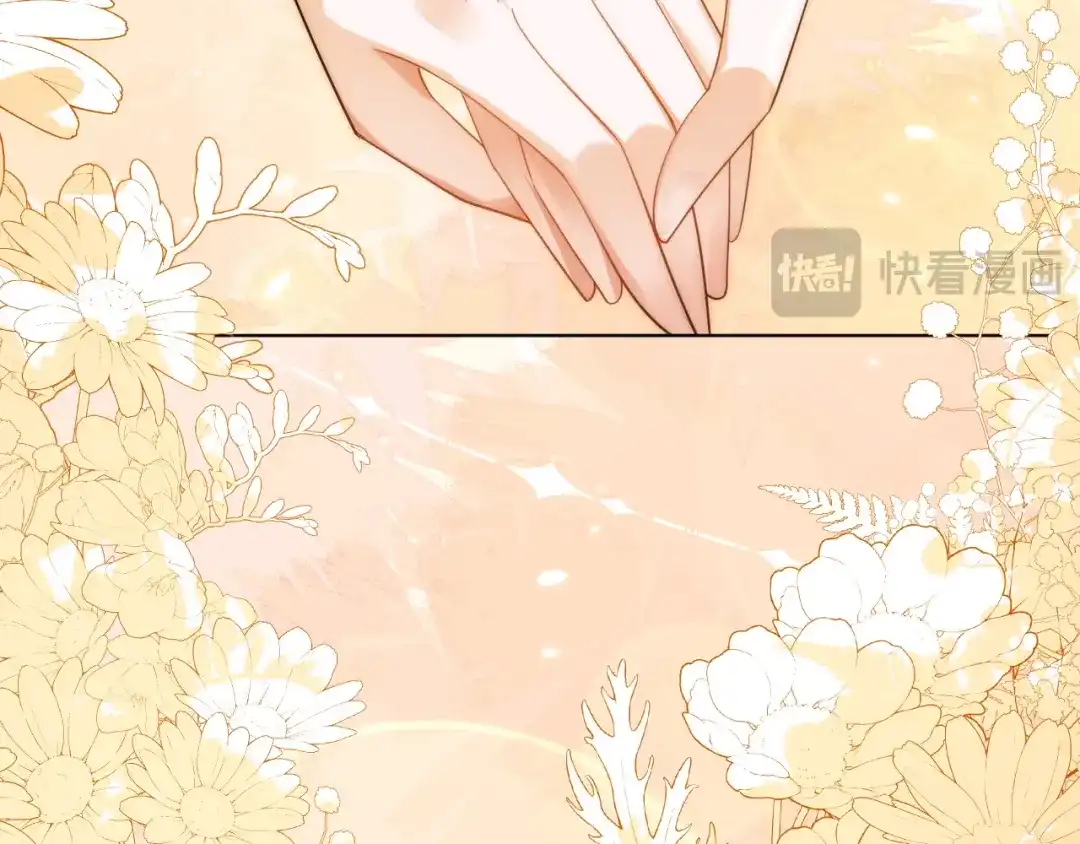 刚退婚，就被奶凶狐狸拐进民政局 不许靠近她！ 第151页