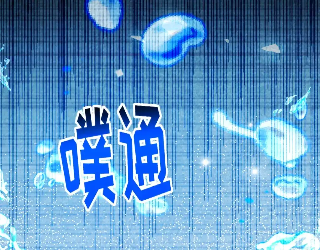 刚退婚，就被奶凶狐狸拐进民政局 带你回家！ 第117页