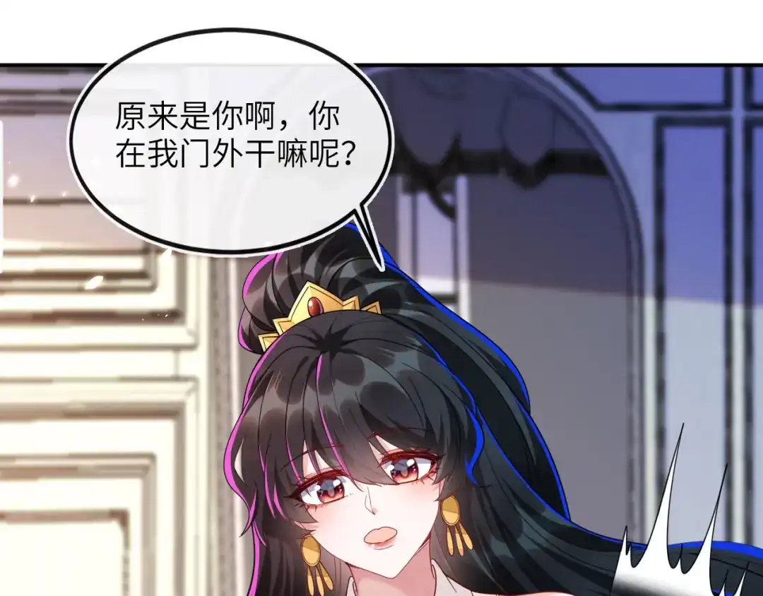 刚退婚，就被奶凶狐狸拐进民政局 甜蜜同居 第73页