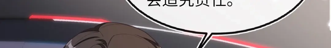 刚退婚，就被奶凶狐狸拐进民政局 为爱单挑 第73页