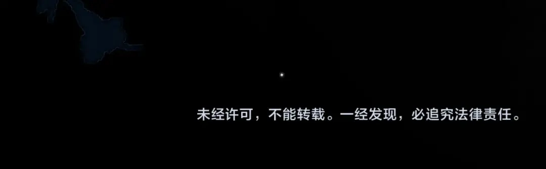 告白 第八十话 盛南洲的生日会 第94页