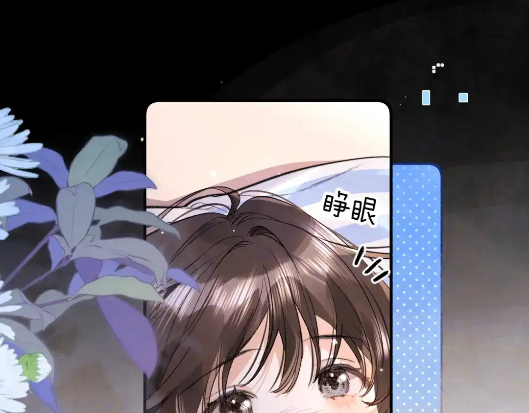 告白 第八十一话 怎么都好看 第18页