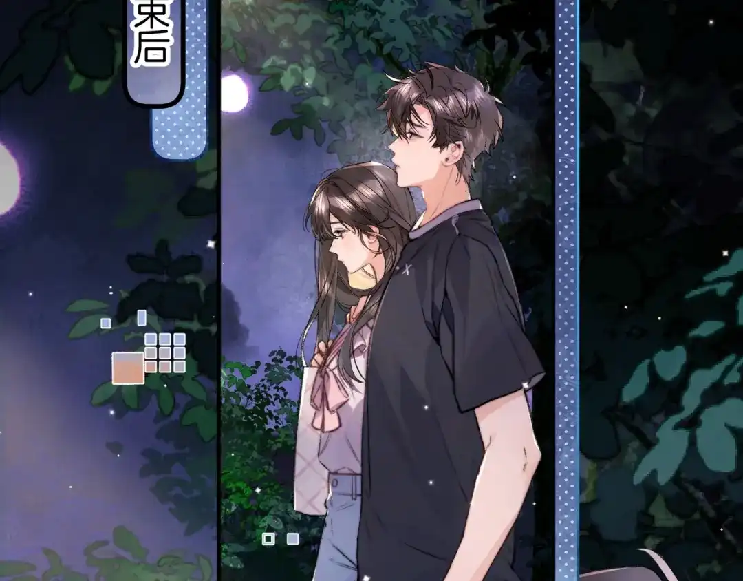 告白 第八十一话 怎么都好看 第2页