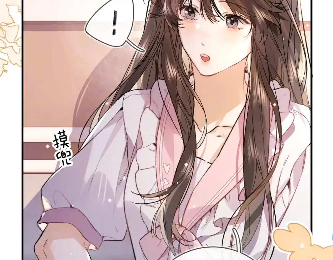 告白 第八十一话 怎么都好看 第29页
