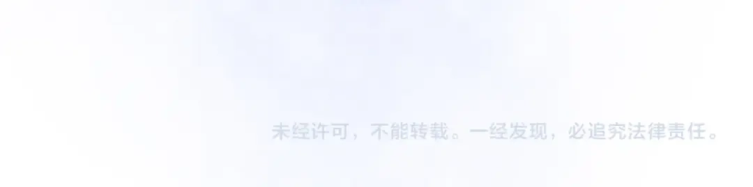 告白 第八十一话 怎么都好看 第97页